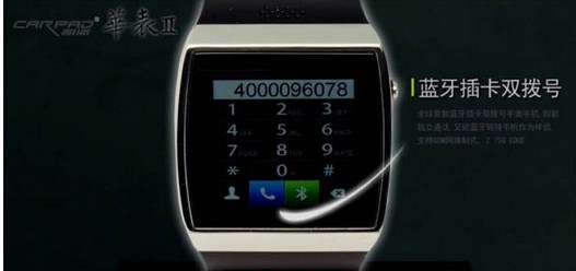 smartwatch android murah 2014 carpad